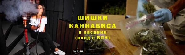 синтетический гашиш Богородицк