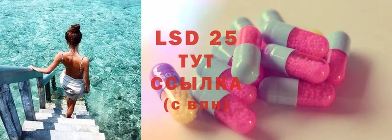 ЛСД экстази ecstasy  darknet Telegram  Барабинск 