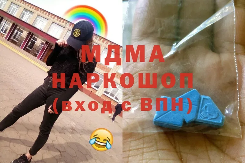 MDMA молли  Барабинск 